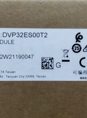 DVP32ES00T2全新原装正品台达ES系列主机现货询价
