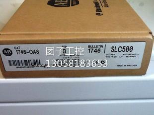 1746 正品 OA8 全新原装 询价