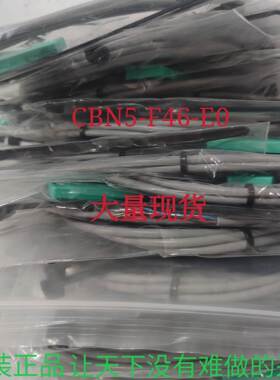 现货CBN5-F46-E0//EO德国倍加福P+F接近开关051972原装正品询价