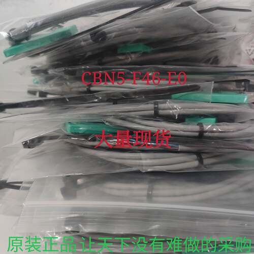 现货CBN5-F46-E0//EO德国倍加福P+F接近开关051972原装正品询价