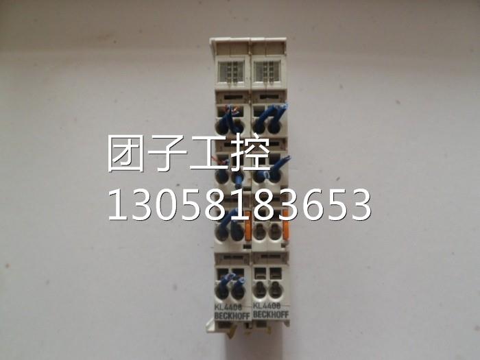 ！德国倍福 KL4408 设备拆机 95成新 测试包好 现货供应 询价询价
