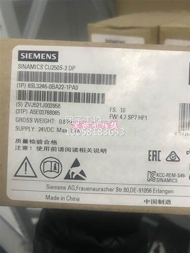 ！6SL3246-0BA22-1PA0 西门子 G120 控制单元CU250S-2 DP询价