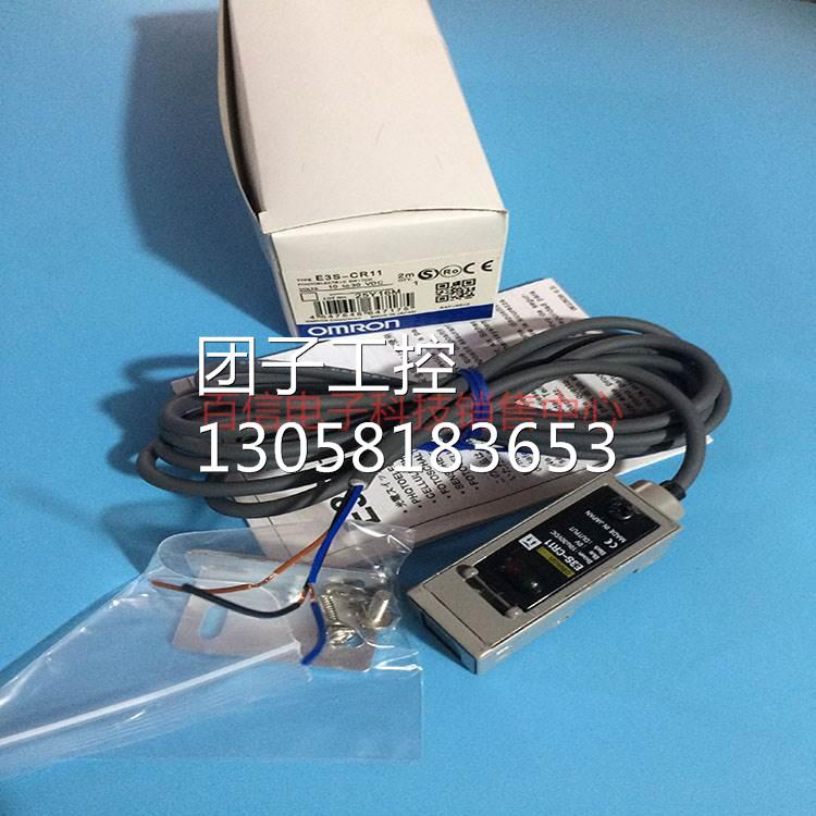 ！日本欧姆龙E3S-CR11 CR11-M1J CR11-M3J光电传感器现货正品带包