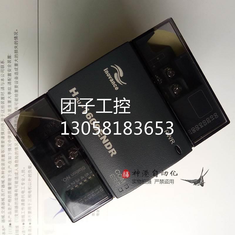 ￥汇川原装正品H2U PLC控制器 H2U-0016ETN输入输出模块H2U-8A91G