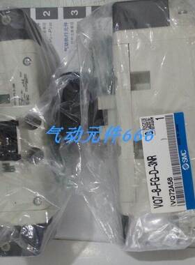 SMC全新电磁阀 VQ7-8-FG-D-3NR VQ7-8-FG-S-3NRA04现货欢迎采购询