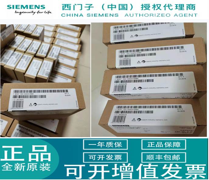 西门子6ES7153-1AA03/2BA02/2BA10/0XB0 IM153 接口模块 6ES7 153