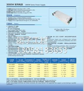 36V 24V 48V质保3年特殊电压可询价 诚联3000W大功率电源12V