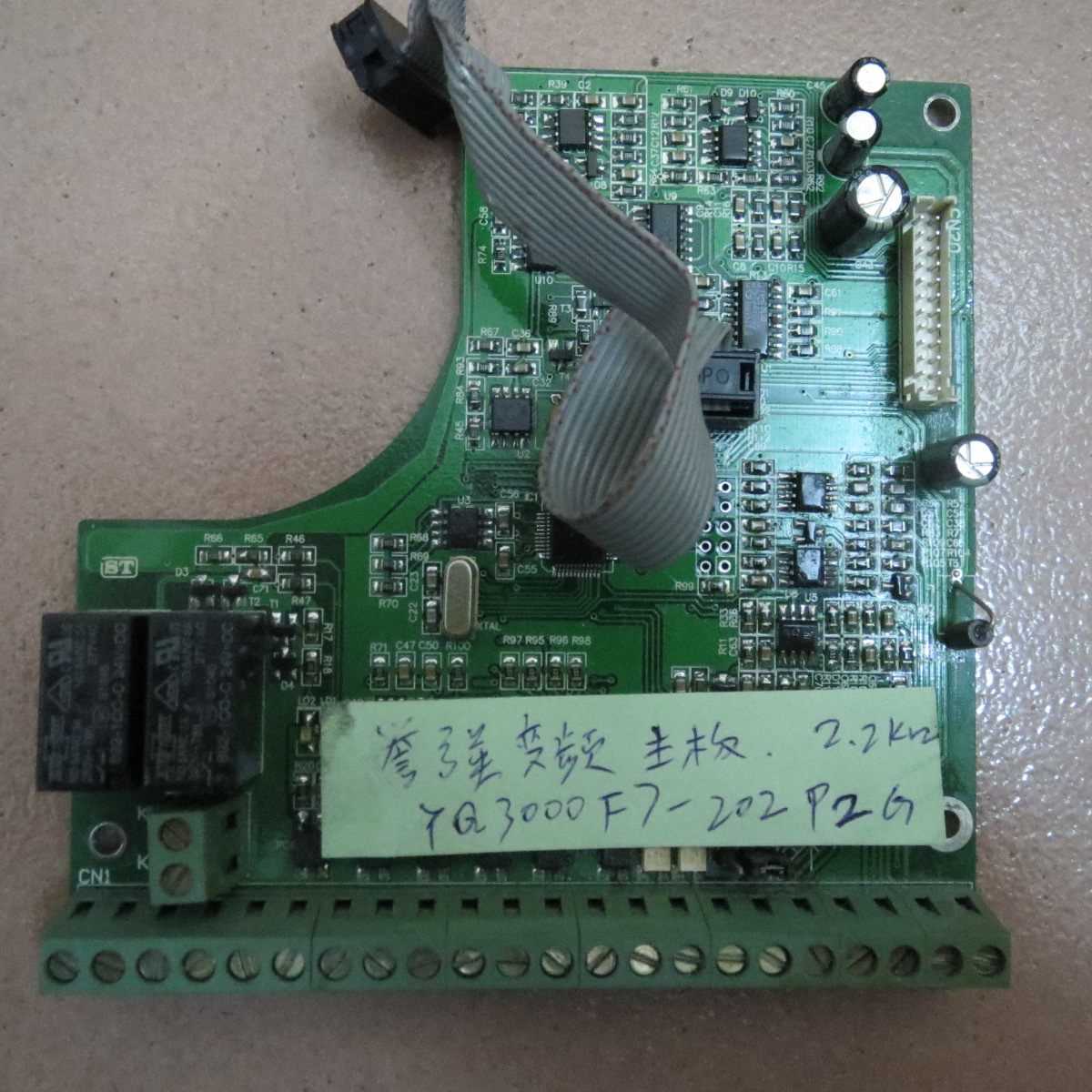 誉强变频器2.2KW主板Y