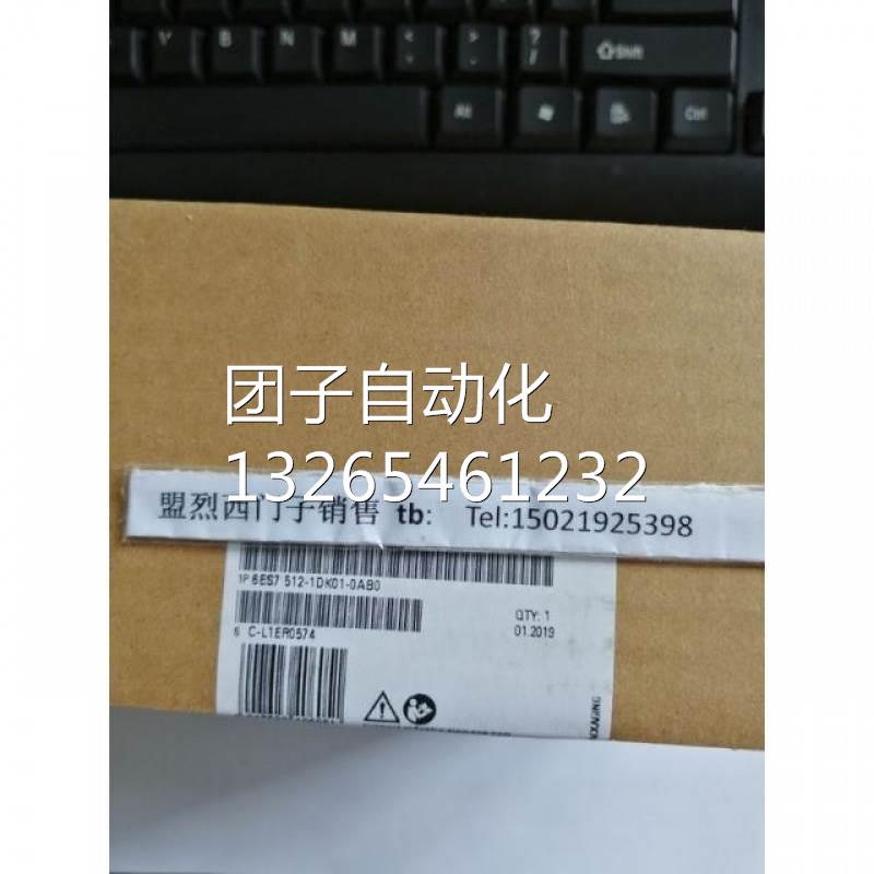 西门子6ES7512-1DK01-0AB0SIMATICDPCPU1512SP-1PN针对ET200SP询