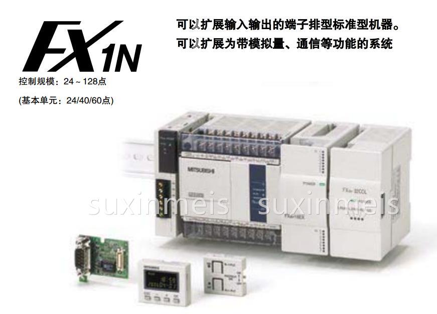 plc价格, FX3U-ENET-L, FX3U-48MT/DS, FX1N-40MT-ES/UL询价