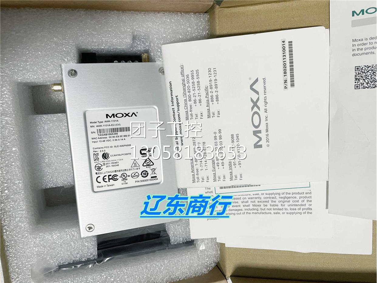 ！AWK-1131A-EU台湾 MOXA 摩莎交换机现货现发询价
