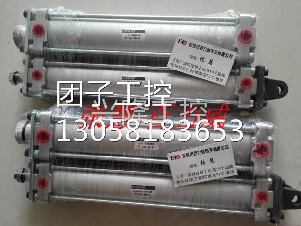 !HSINYA气缸 HLO50X250CB 带油缸 全新原装!询价