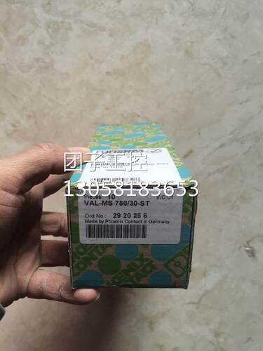 ￥VAL-MS 750/30-ST 2920256 PRT-PV-1000/2908900 菲尼克斯 全新