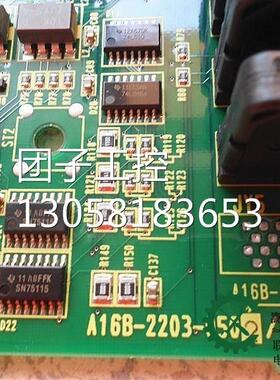 ！A16B-2203-0501/0502 FANUC发那科电路板线路板原装现货询价