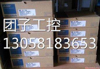 ￥三菱伺服MR-J3-100A，7天无理由包退换，， 询价