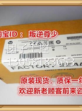 ！1769-L32E AB 1769-L32E 全新原装正品 询价