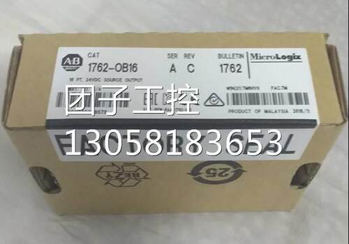 ！1762-OB16 AB 1762-OB16 1762-OB16 全新原装正品 质保一询价