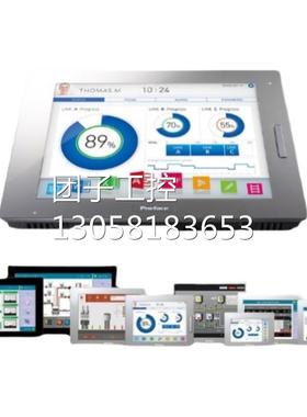 ！pro-face新款4寸6000系列触摸屏PFXST6200WADE普洛菲斯人询价