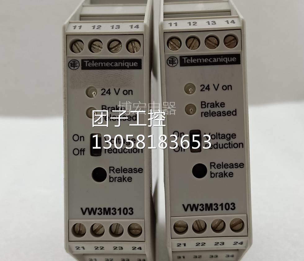 伺服制动报闸控制器V