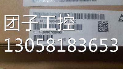 ！6SE7 090-0XX84-1CE0西门子全新原装 6SE7090-0XX84-1CEO询价