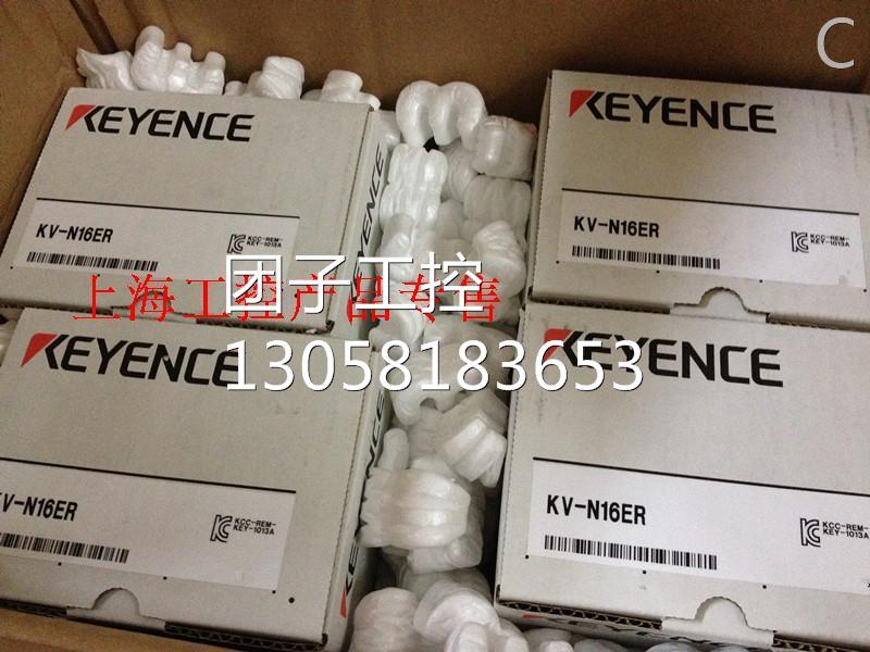 ！KEENCE基 恩士全OEY新原装正品 KV-N16ER 可编程控 制器PLYC询
