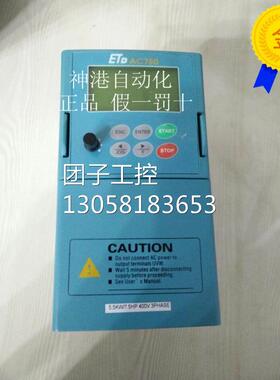 ￥美国ETD易泰帝变频器750G0002.2/400 ；750P0003.7/400 2.2KW