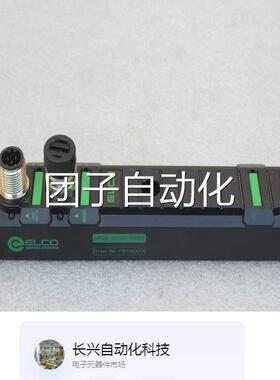 *现D货售*全新宜科EO模块S销PDB-00161-M005现货SPDB-006D-MXXX询