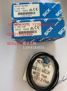 ￥SICK 施克 传感器 WT2F-N150 询价