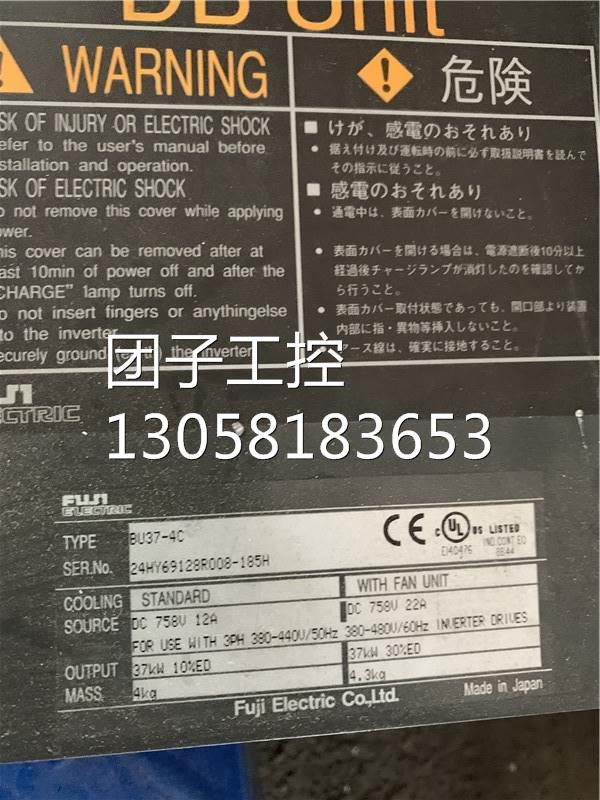 原装二手富士制动单元