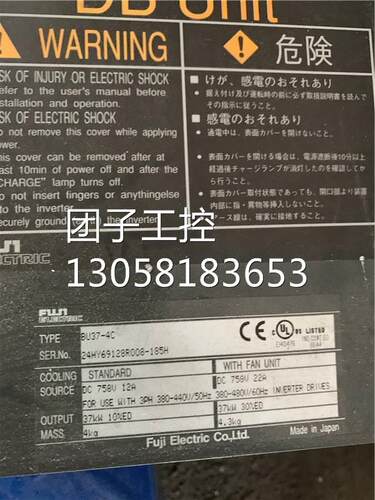 原装二手富士制动单元