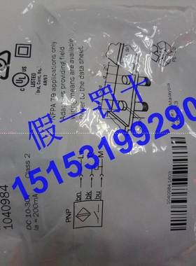 ￥IME18-12NPSZW2SSICK西克电感式接近开关图询价