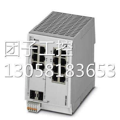 ！FL SWITCH 2214-2SFX PN - 1044030菲尼克斯管理型交换机询价