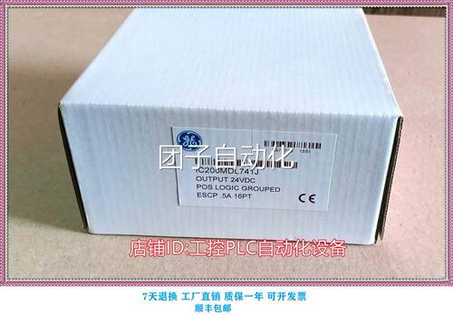 全新GEIC200ALG322P