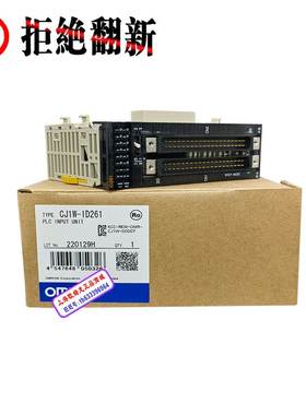 PLC欧姆龙CJ1W-OC OD ID MD输入模块201-211 233 231 232 261-263