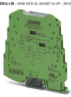 菲尼克斯隔离放大器 - MINI MCR-SL-SHUNT-UI-SP - 2810874询价