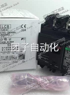 原正品 士富FUJ 漏电断路I器装 EG63C 3P 60A 100-200mA 现货全新