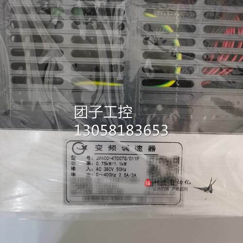 ￥原装嘉信变频器JX600-4T007G JX600-4T022G JX600-4T030G 询询