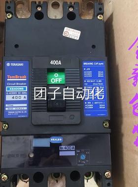 原装寺崎Tem0Baek r塑壳断路器XS400NS 3P 40A现货询价