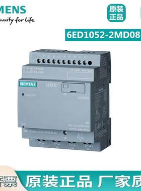 西门子LOGO控制器LOGO!12/24RCEo 6ED1052 6ED1 052-2MD08-0BA0询