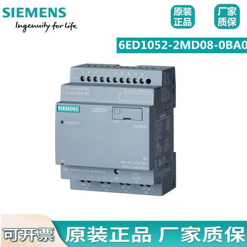 西门子LOGO控制器LOGO!12/24RCEo 6ED1052 6ED1 052-2MD08-0BA0询