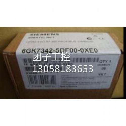 ￥西门子6GK7342-5DF00-0XE0通信处理器CP342-5FO 询价