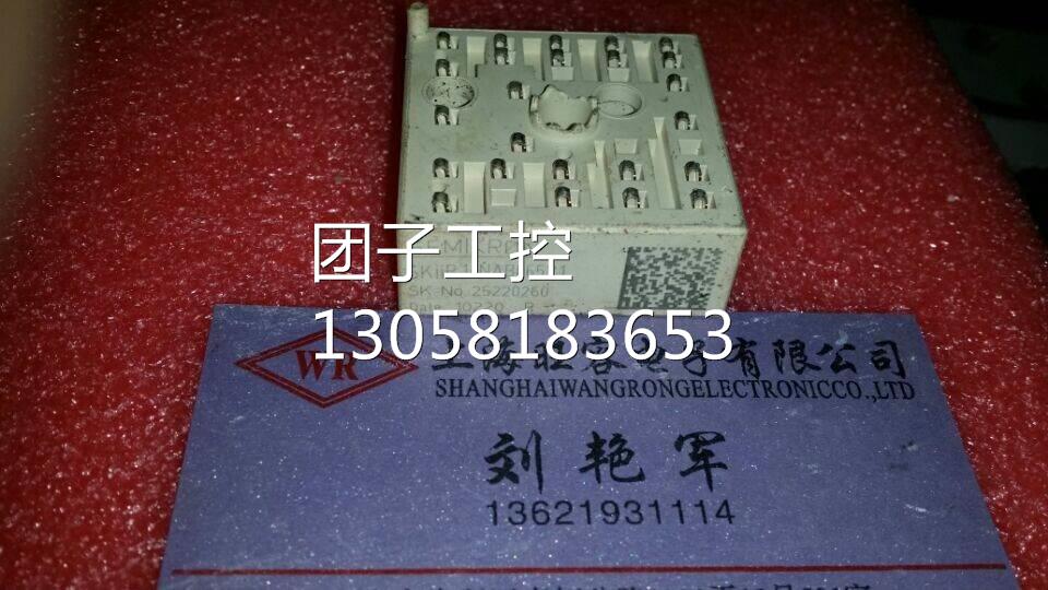 ￥SKIIP14NAB065V1原装拆机 询价询价