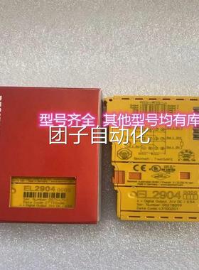 现货beckhoff倍福KPL190L4 K2904 KL1904 KKL6模904 KL2521 KL188