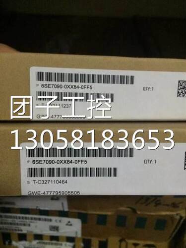 ！6SE7090-0XX84-0FF5(新版本)全新原装CBP2板 6SE7090-OXX84-OFF