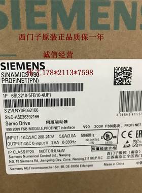 1FL6022-2AF21-1MB1西门子V90伺服电机0.55KW 1FL60222AF211MB1张