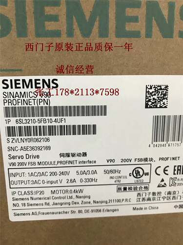 1FL6022-2AF21-1MB1西门子V90伺服电机0.55KW 1FL60222AF211MB1张