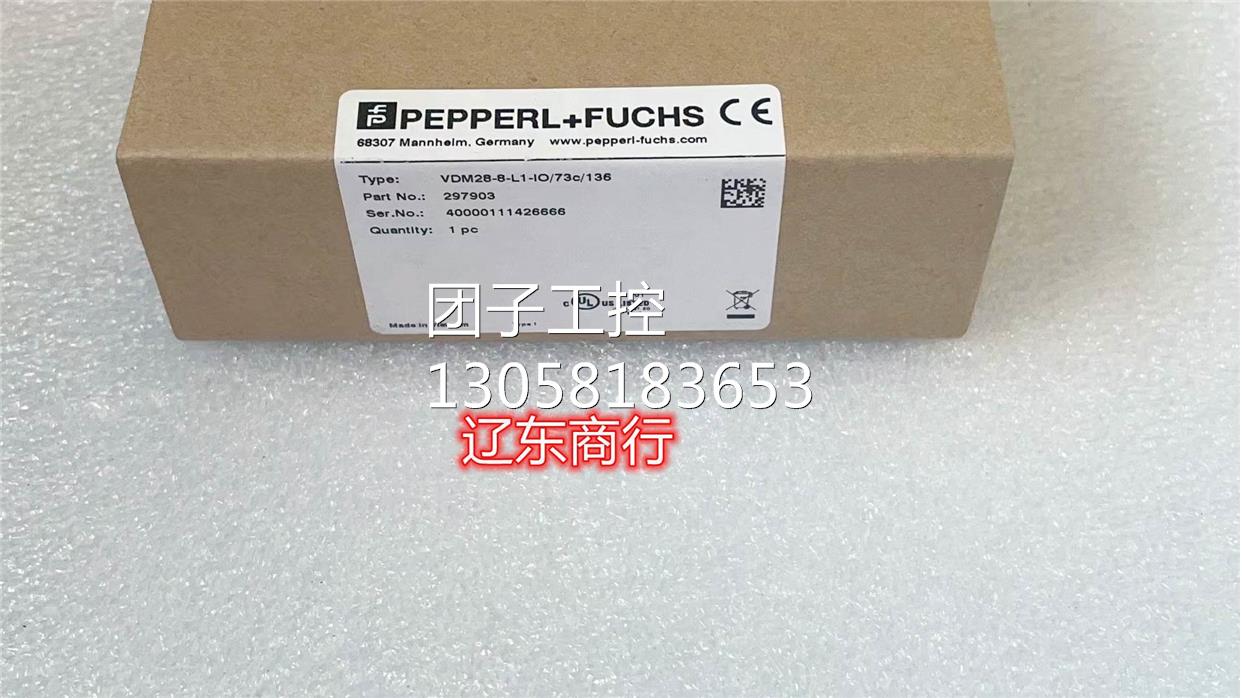 ！VDM28-8-L1-IO/73c/136原装P+F倍加福VDM28-8-L-IO/73c/1询价