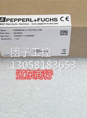 ！VDM28-8-L1-IO/73c/136原装P+F倍加福VDM28-8-L-IO/73c/1询价