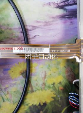 S5104E18P5L3AS14G974250 TT11350A91H 触摸屏 代用询价