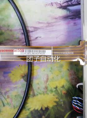 S5104E18P5L3AS14G974